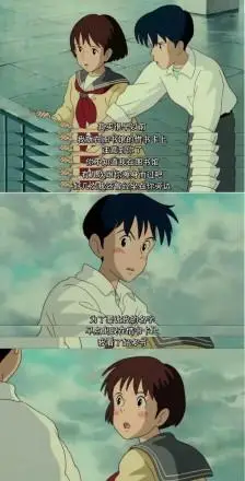 侧耳倾听,我听不到你