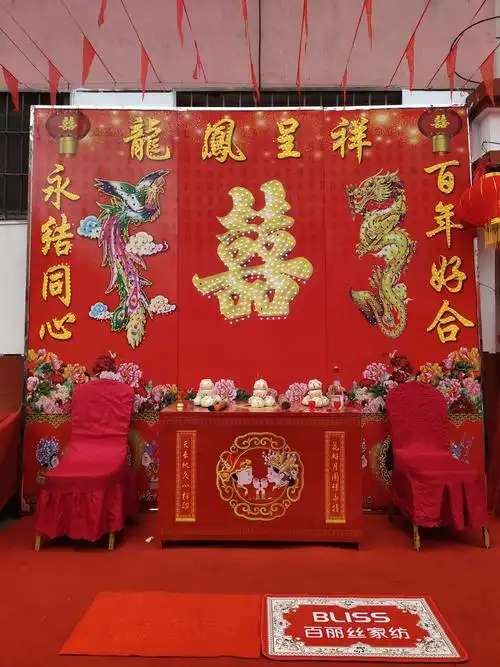 贺康蓉刘彦希新婚大喜