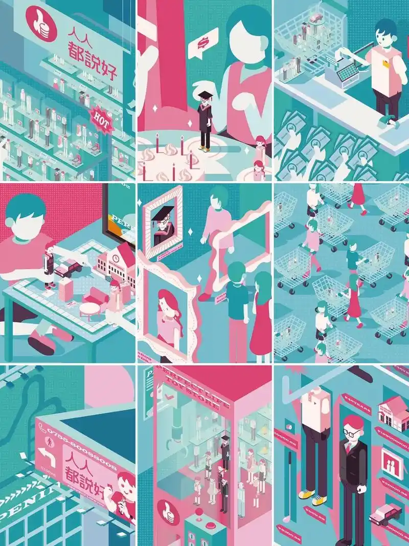 本毕业设计作品,从 - 抖音