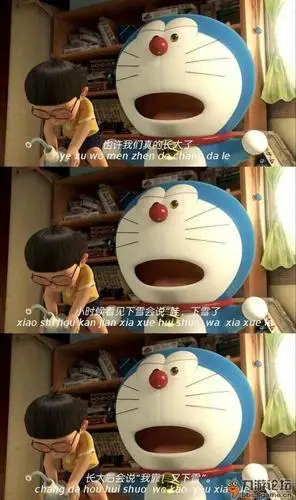 "大熊,我是哆啦a梦.