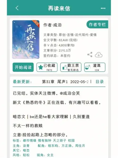 "日落归山海,山海藏深意,没有人不遗憾,风止意难平"