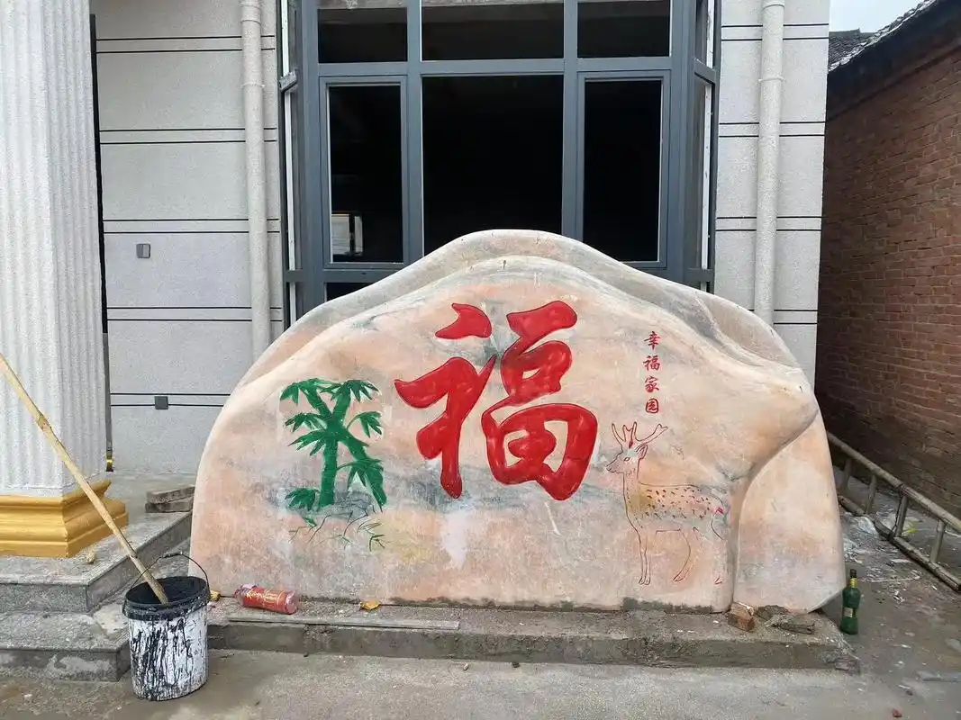 上热门 #门牌石 刻字石#石来运转 #诚信经营质量第一 # - 抖音