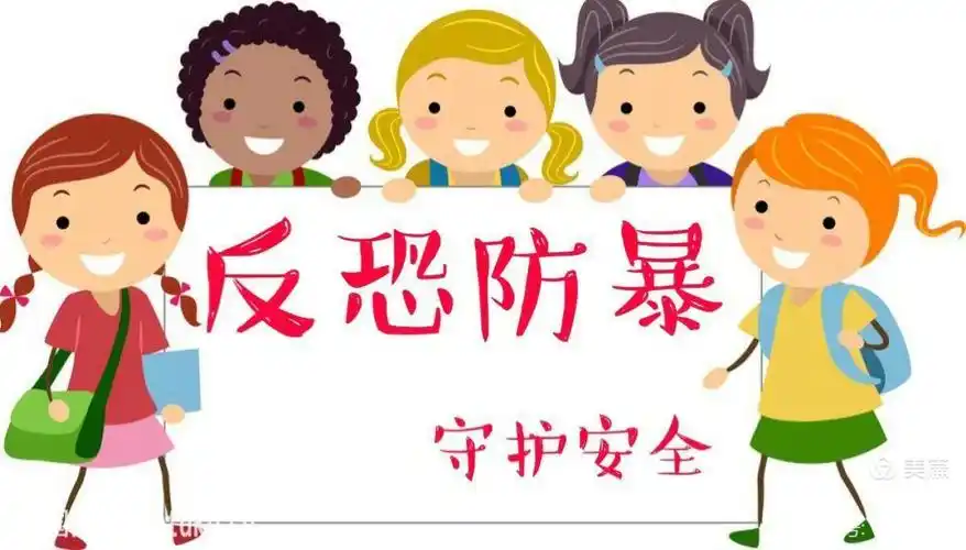 瀚林幼儿园反恐防暴演习 - 美篇