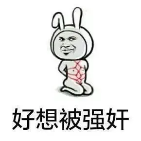 你是智障吗? - 斗图表情包 - 斗图神器 - adoutu.com