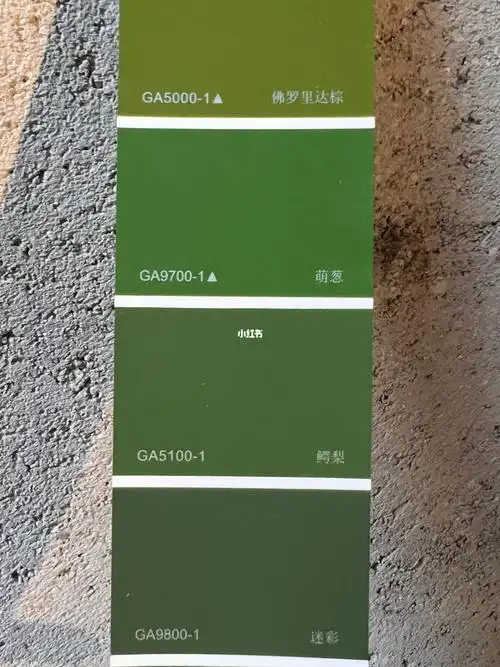 立邦鳄梨色05爱了爱了店里刷墙[种草r]一直都偏爱绿色最初选了