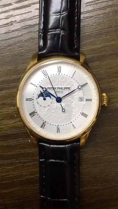 百达翡丽雕花工艺日月星辰男士机械表