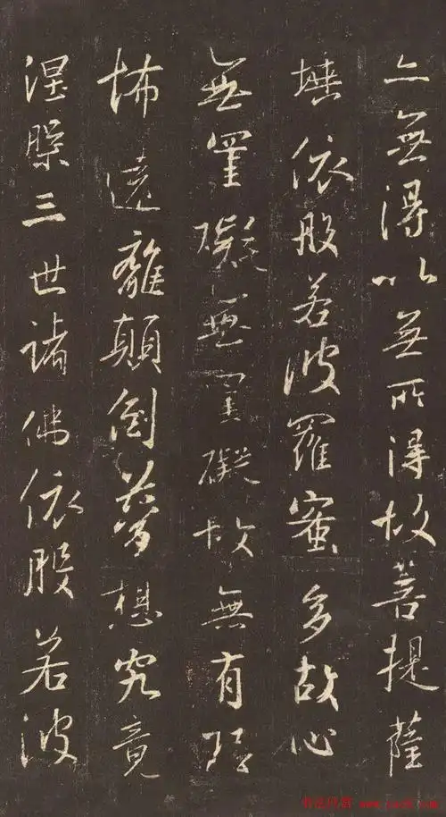 王羲之心经书法作品欣赏