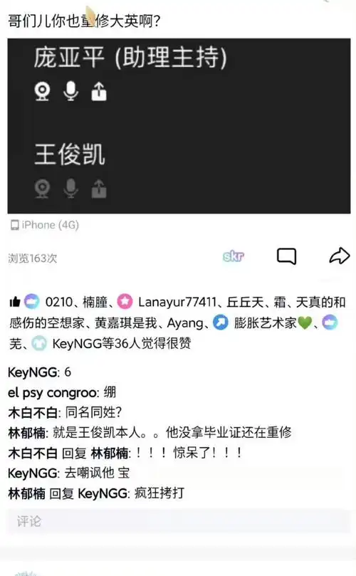 欧阳娜娜伯克利毕业