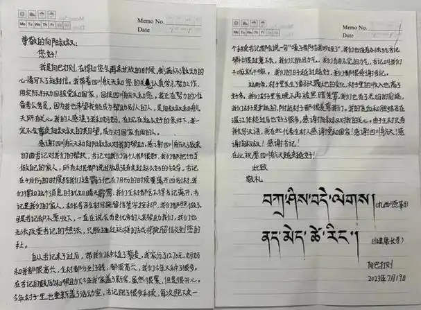 7月26日,是曲亮作为四川省甘孜藏族自治州甘孜县昔色乡四别村第一书记