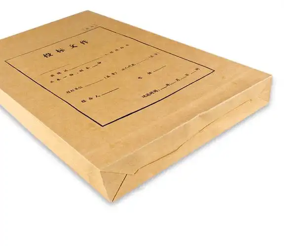 牛皮纸投标文件袋 投标文件 档案袋 投标袋 密件袋 多规格投标文件