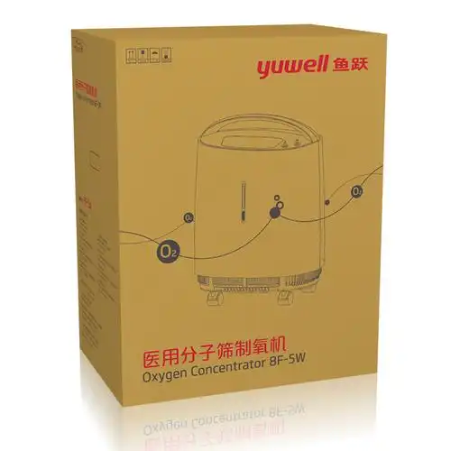 鱼跃医用5升制氧机5l低噪大流量老人孕妇青年吸氧器稳定医用氧带雾化