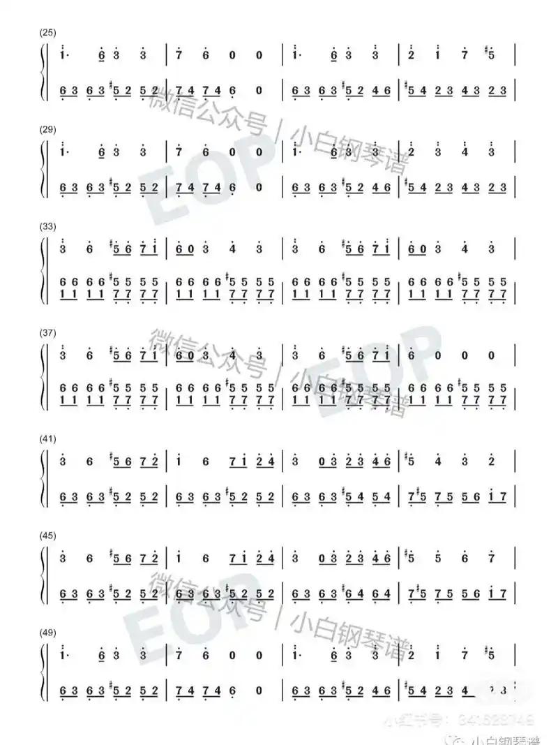 明侦神曲(天堂岛之歌)简谱 有友友看明星大侦探吗?