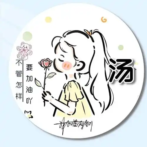 2023转运的微信头像姓氏头像大全2021最新版的_程序_设计_模板