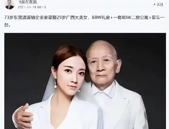 更有人自作聪明的表示,"偷别人的老婆免费的不香吗?