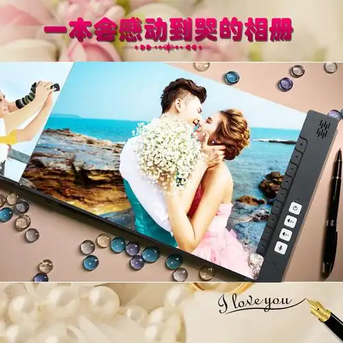 diy翻响录音相册制作音乐照片书影楼照毕业聚会纪念册创意礼物