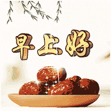 温馨的早安问候语及图片