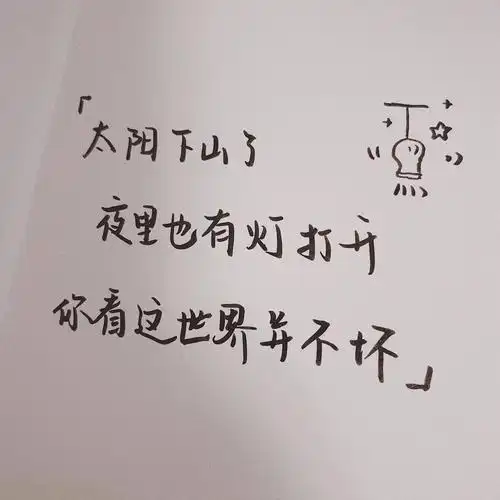 壁纸 朋友圈背景 文字 情话