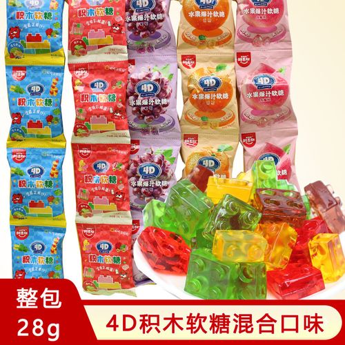 阿麦斯4d积木果汁软糖零食拼装益智拼装拼图数字糖果4dqq糖果儿童