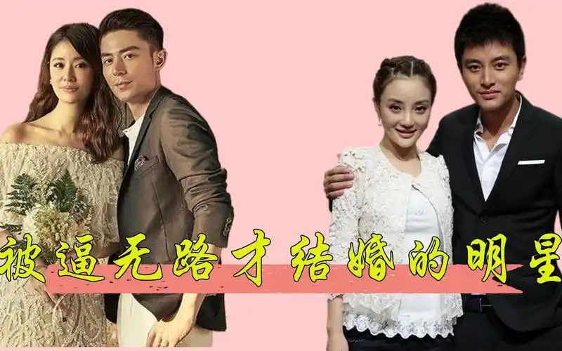 被逼无路才结婚的明星夫妻,贾乃亮李小璐"一次就中",终究难逃7年之痒