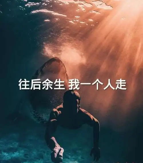 累_文字图片_我要个性网