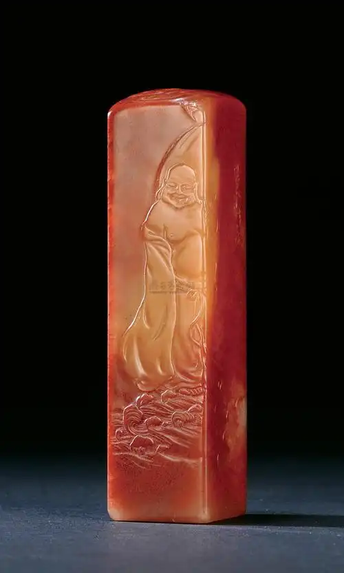 0330 林文举 皆大欢喜方章