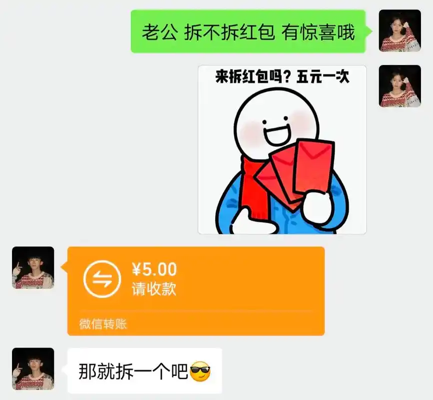 快拿去发给你对象吧 #情侣日常 #表情包 #套路表情包 #发 - 抖音