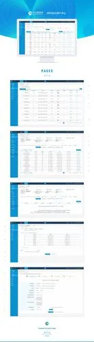 后台用户中心 用户界面设计