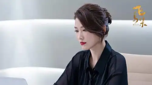 徐洁儿飞鸟集再演女霸总上演职场励志故事