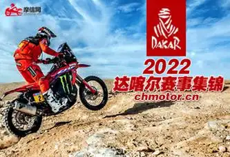 摩托车跑车_摩托车之家_摩托车报价_摩托车品牌_摩信网