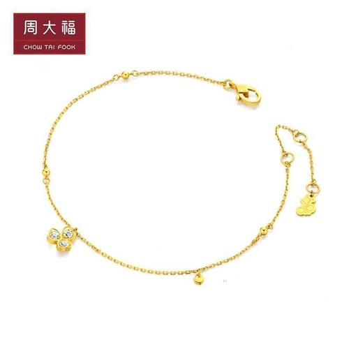 周大福17916系列爱心三叶草22k金镶钻石手链nu2191女神节礼物