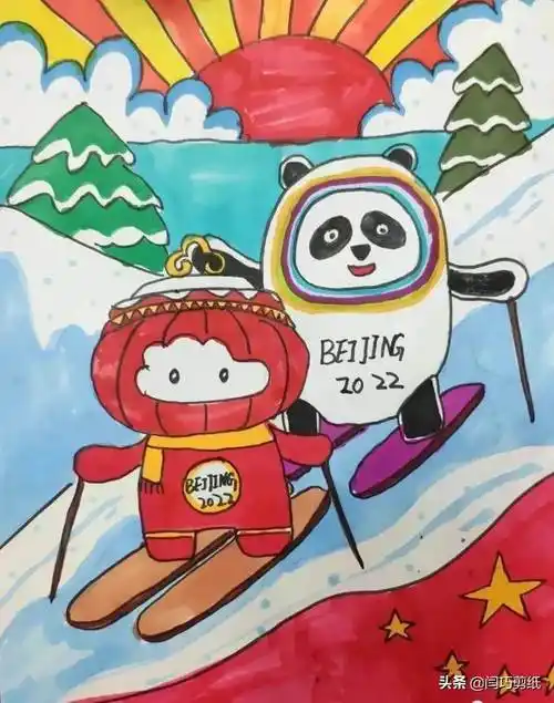 北京冬奥会儿童画 北京冬奥会儿童画 一等奖