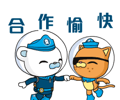 【合作愉快】团结协作是队长我行动的原则,大家要常用这个表情提醒