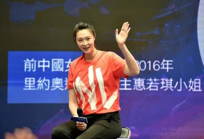 好消息,女排队长惠若琪,被国际奥委会重用,曾战胜心脏病夺冠!