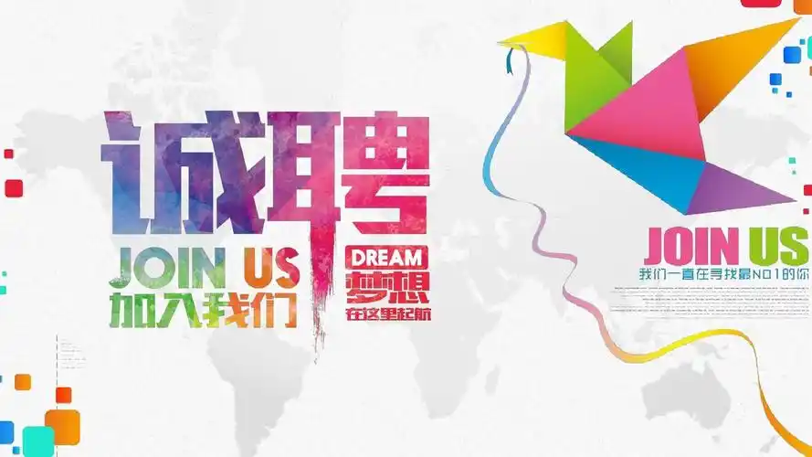 人力资源校园招聘人才招聘会宣传宣讲会ppt