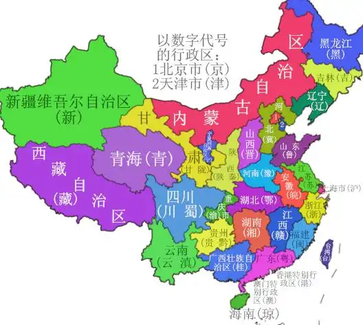 省份-百度百科中国31个省市自治区的简称如下:1北京市(京),2天津市(津