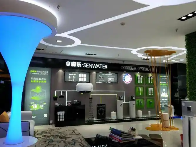 森乐净水器二展效果图