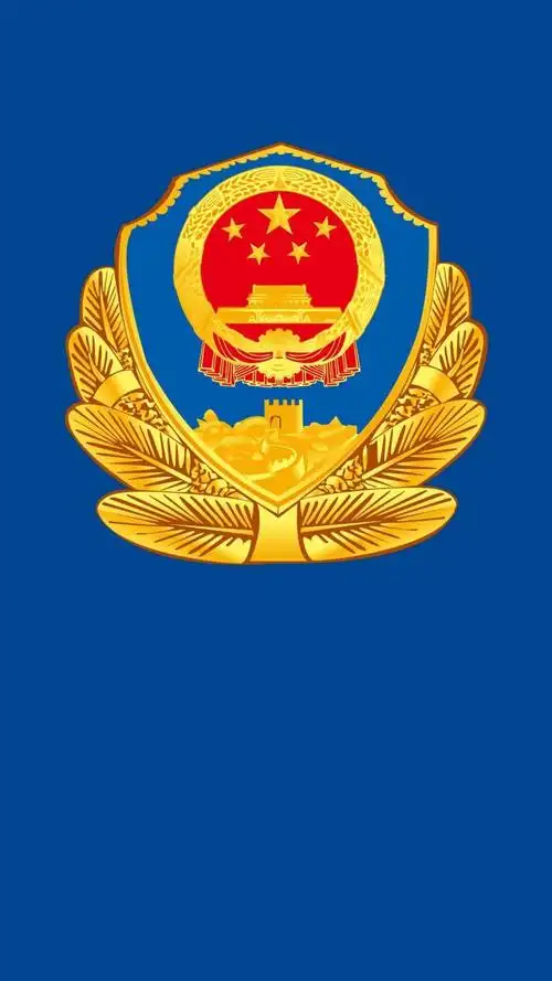 中国人民警察警徽高清图片手机背景1080下载