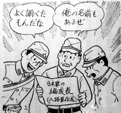 中国人日本鬼子简笔画