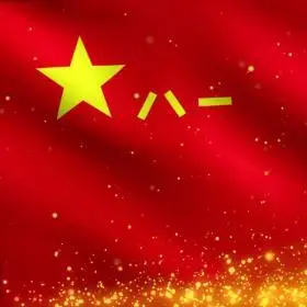 《仰望你,八一军旗》作者: 蓝诺