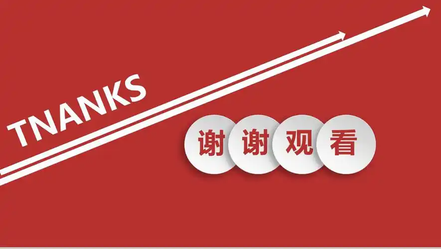 极致简约风商务个人工作总结汇报16素材ppt模板精选