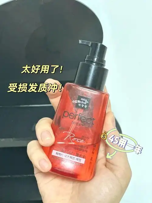 拯救干枯毛躁的王者,爱茉莉护发精油