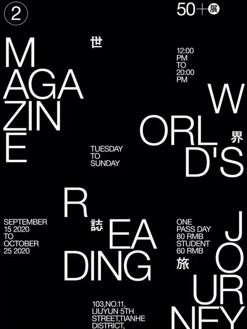 简单好看的纯文字排版266快学起来75