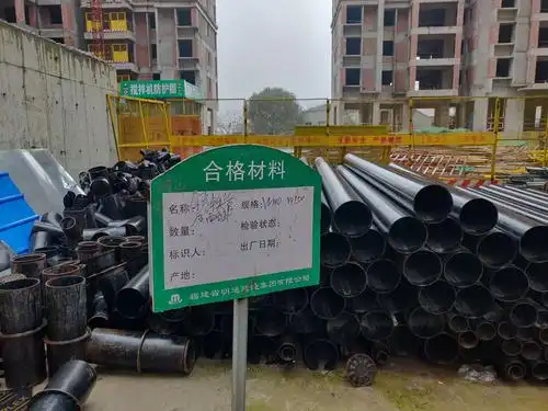 钢管材料堆放去区