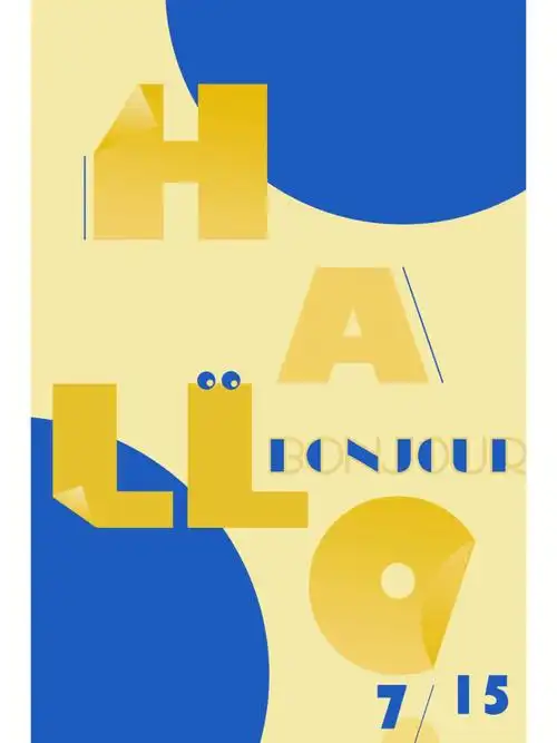 大学生学习ps海报第三天