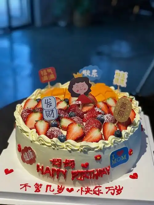 十寸妈妈生日款蛋糕