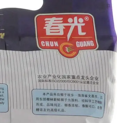 金耀食品专营店_春光品牌
