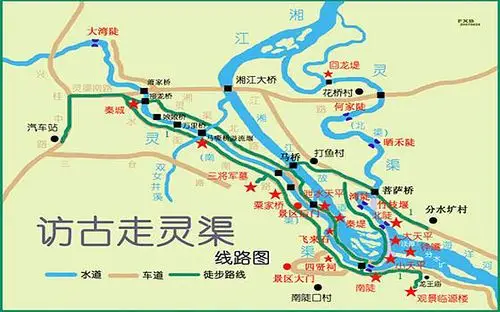 桂林市-兴安县-灵渠公园·|秦|古灵渠·湘桂运河风景旅游区|4a