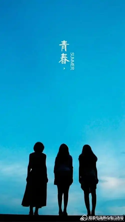 正值青春,不留遗憾#在正青春的年纪,就是要肆意挥洒这我们的热情