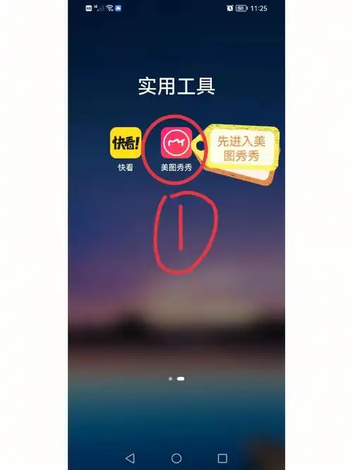 教你如何去水印2