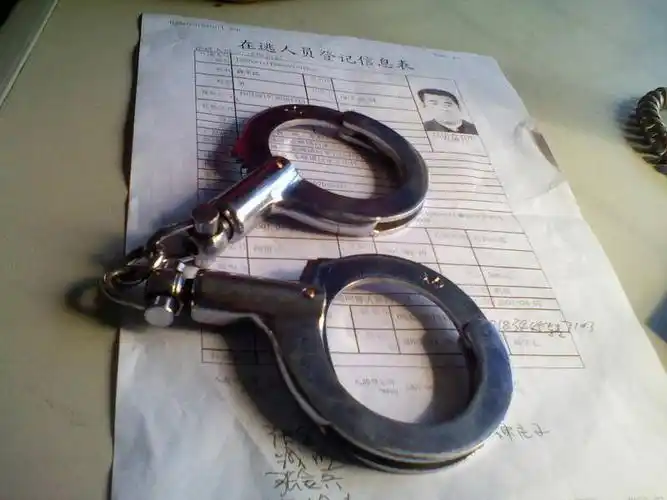 一把钥匙 两幅手铐!